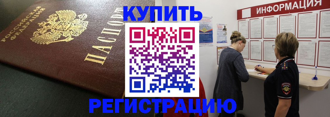 регистрация для дет. сада в Десногорске