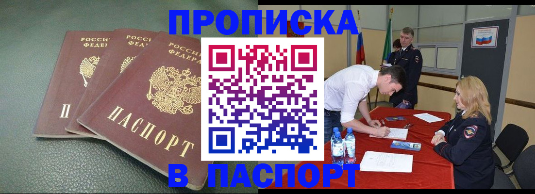 регистрация для школы в Десногорске